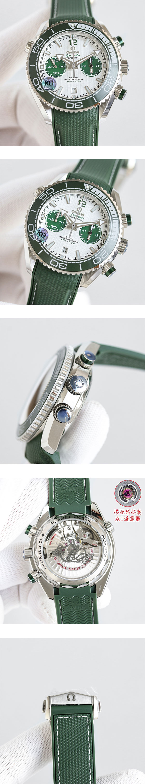 【TVS工場 オメガコピー】シーマスター プラネットオーシャン600m コーアクシャル マスタークロノメーター クロノグラフ 215.32.46.51.06.001